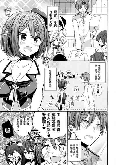 第5頁圖