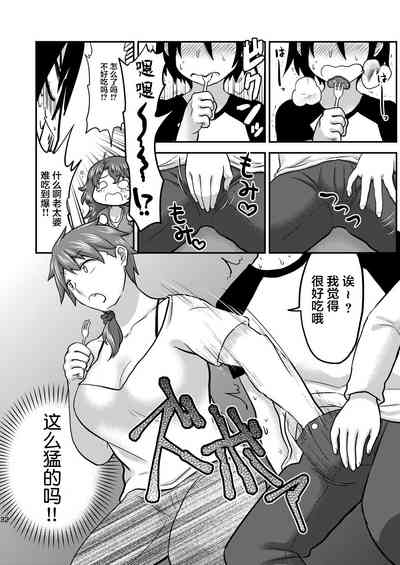 第33頁圖