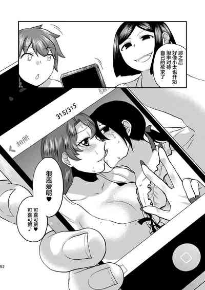 第53頁圖