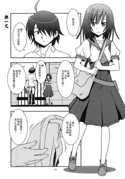第21页图
