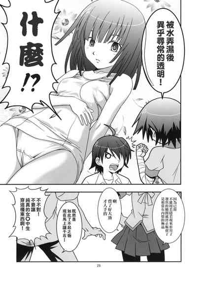 第25页图