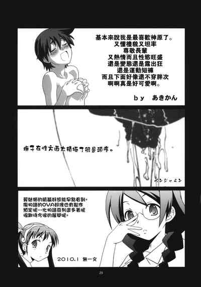 第29页图