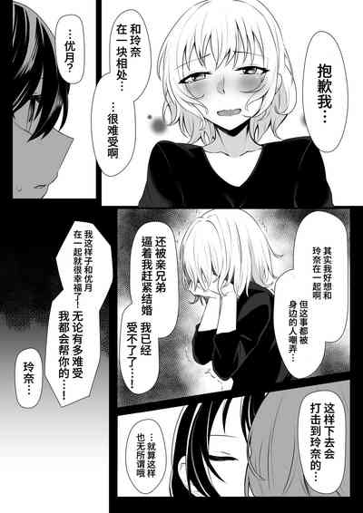 第13页图