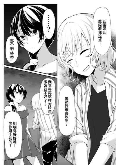 第17页图