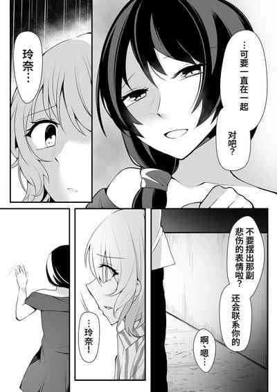 第25页图