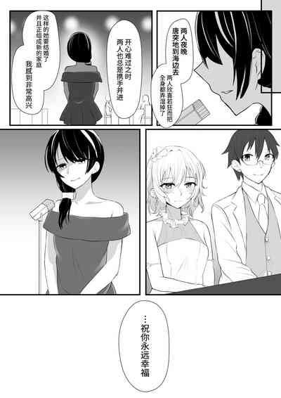 第9页图