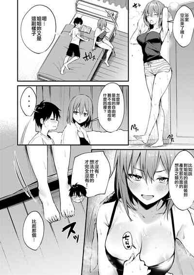 第13页图