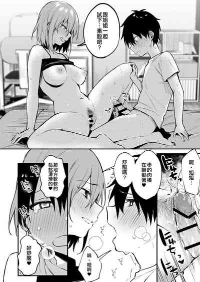 第21页图