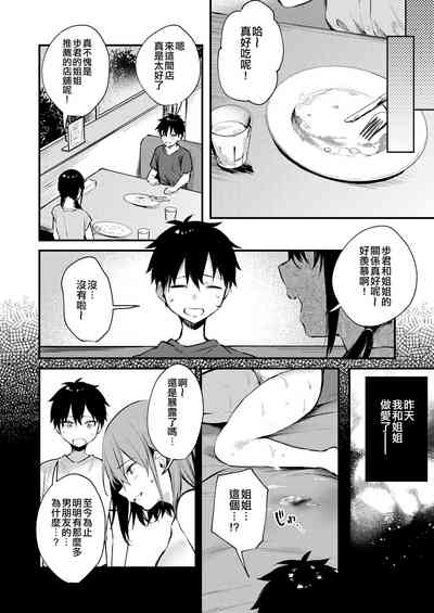 第29页图