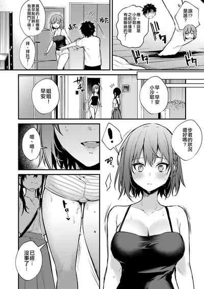 第49页图