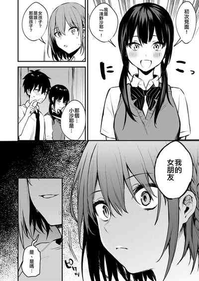 第9页图