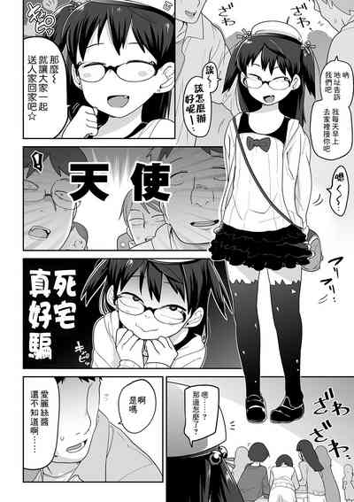 第5页图