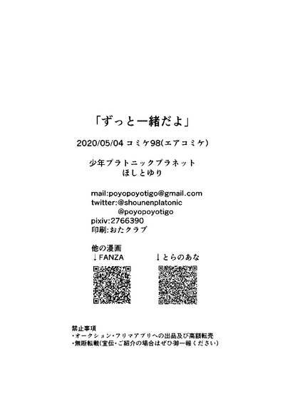 第33頁圖