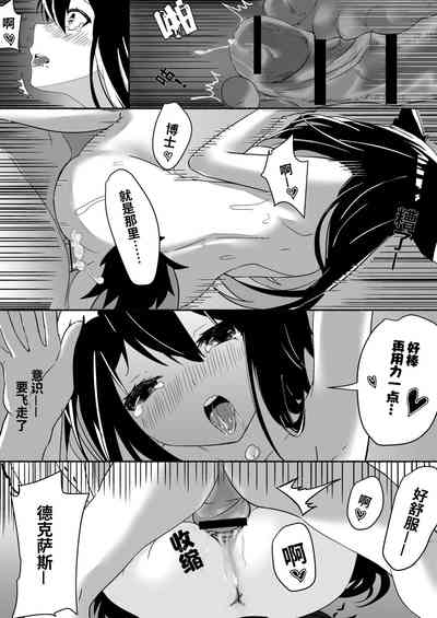 第21页图