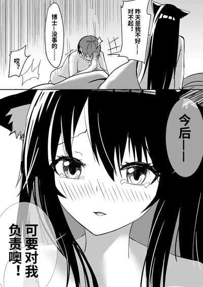 第25页图
