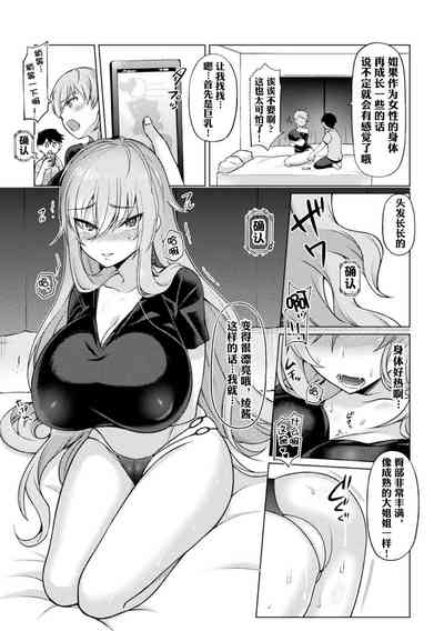 第5页图
