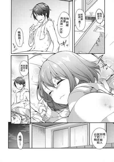 第21頁圖