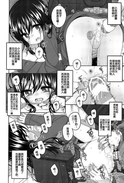 第17頁圖