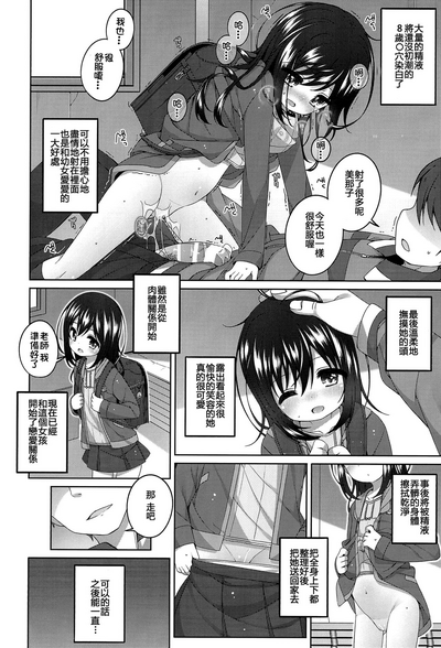 第21頁圖