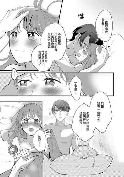 第17頁圖