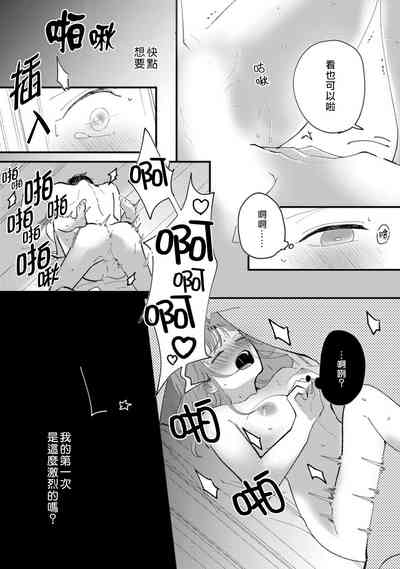 第21頁圖