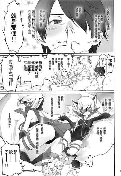 第5頁圖