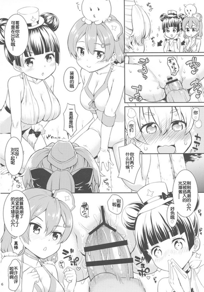 第17頁圖
