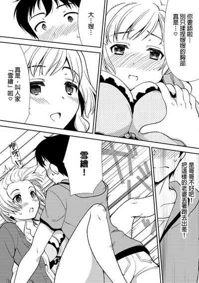 第17頁圖