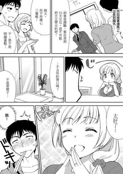 第5頁圖
