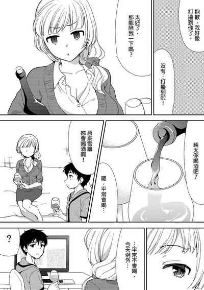 第9頁圖