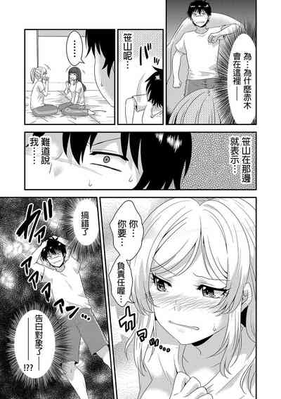 第13頁圖