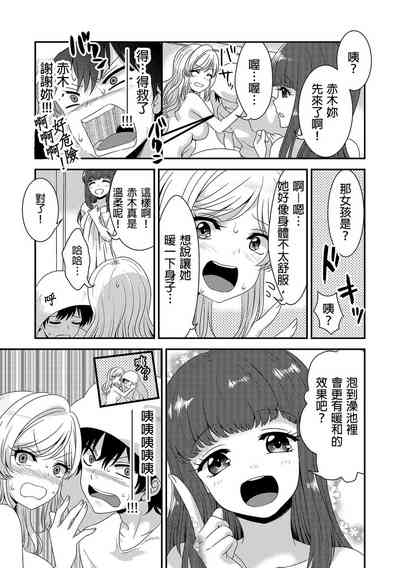 第25頁圖