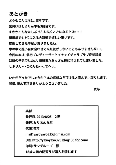 第25页图