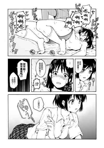 第17页图