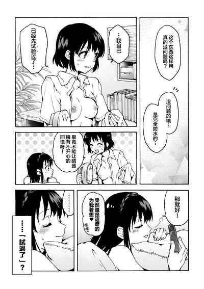 第29页图