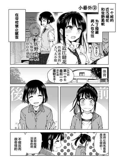 第37页图