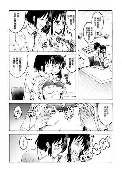 第5页图
