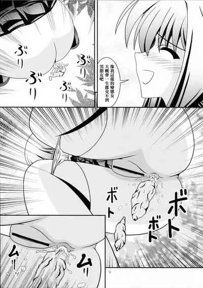 第9頁圖