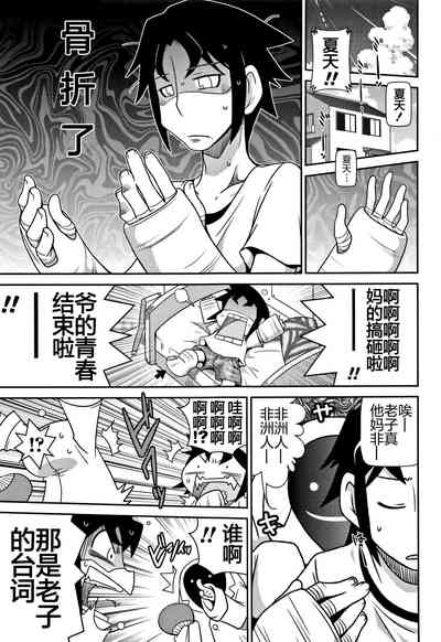 第1頁圖