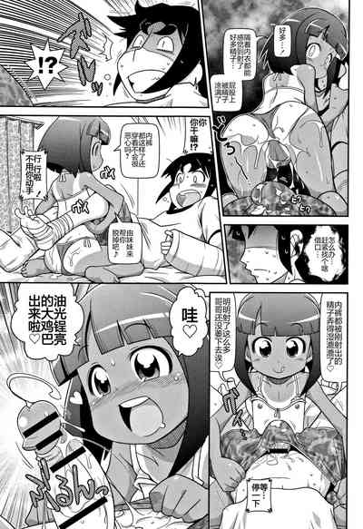 第9頁圖
