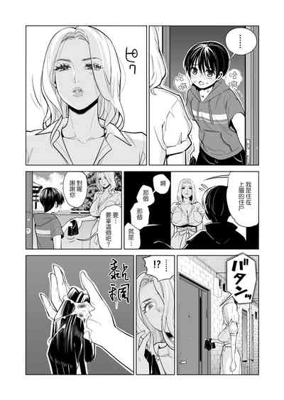 第13页图