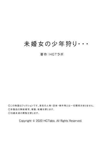第61页图