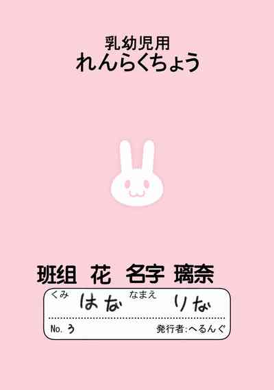 第21页图