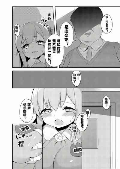 第5页图