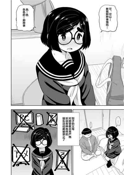 第17頁圖
