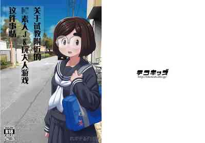 第49頁圖
