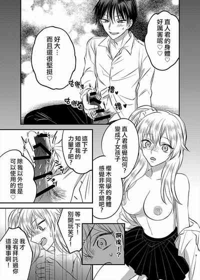 第9頁圖