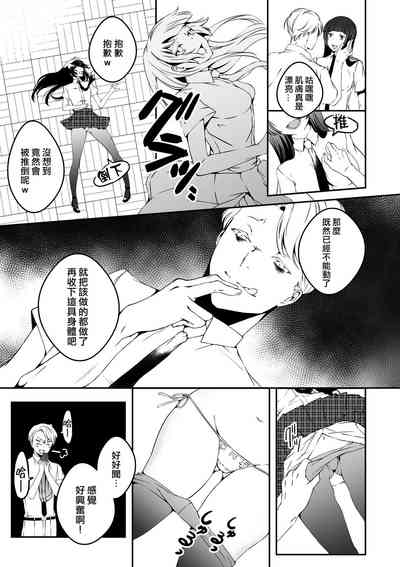 第9页图