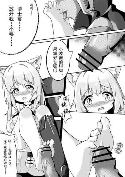 第9頁圖