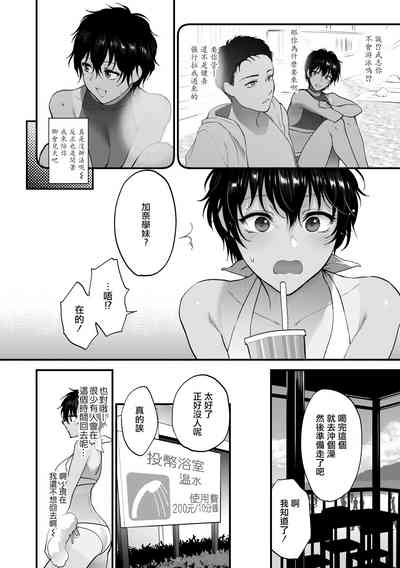 第5頁圖